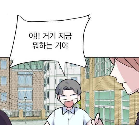 인과관계 22화 18