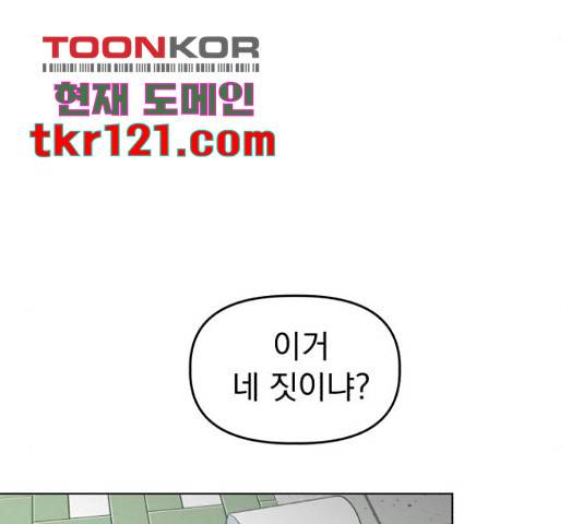인과관계 22화 22