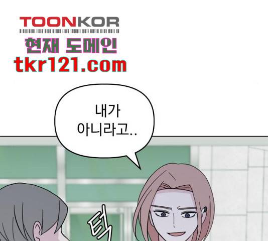 인과관계 22화 32