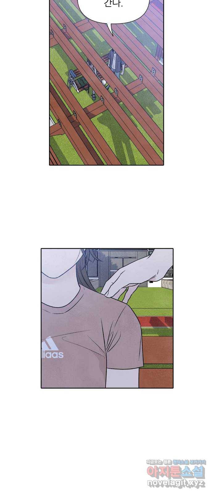 내가 죽기로 결심한 것은 30화 4