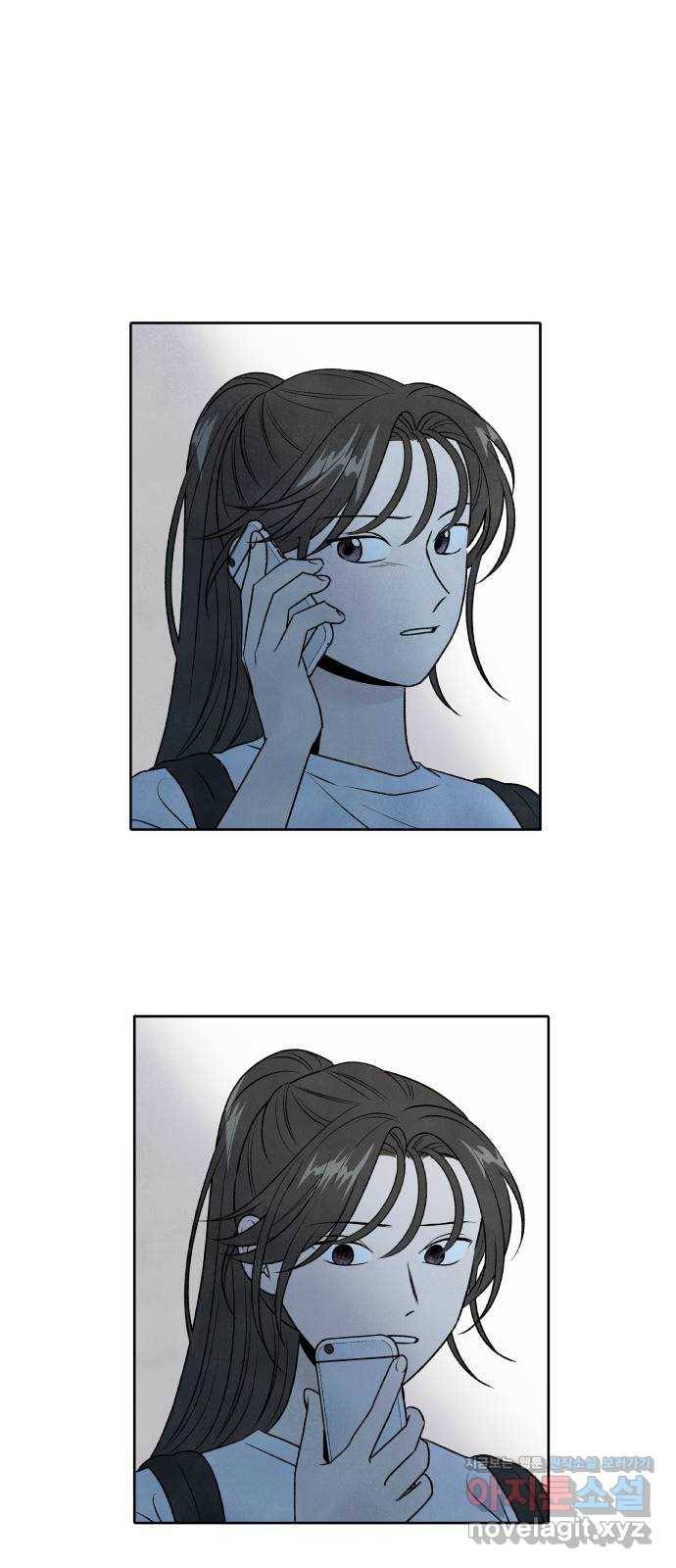 내가 죽기로 결심한 것은 30화 26