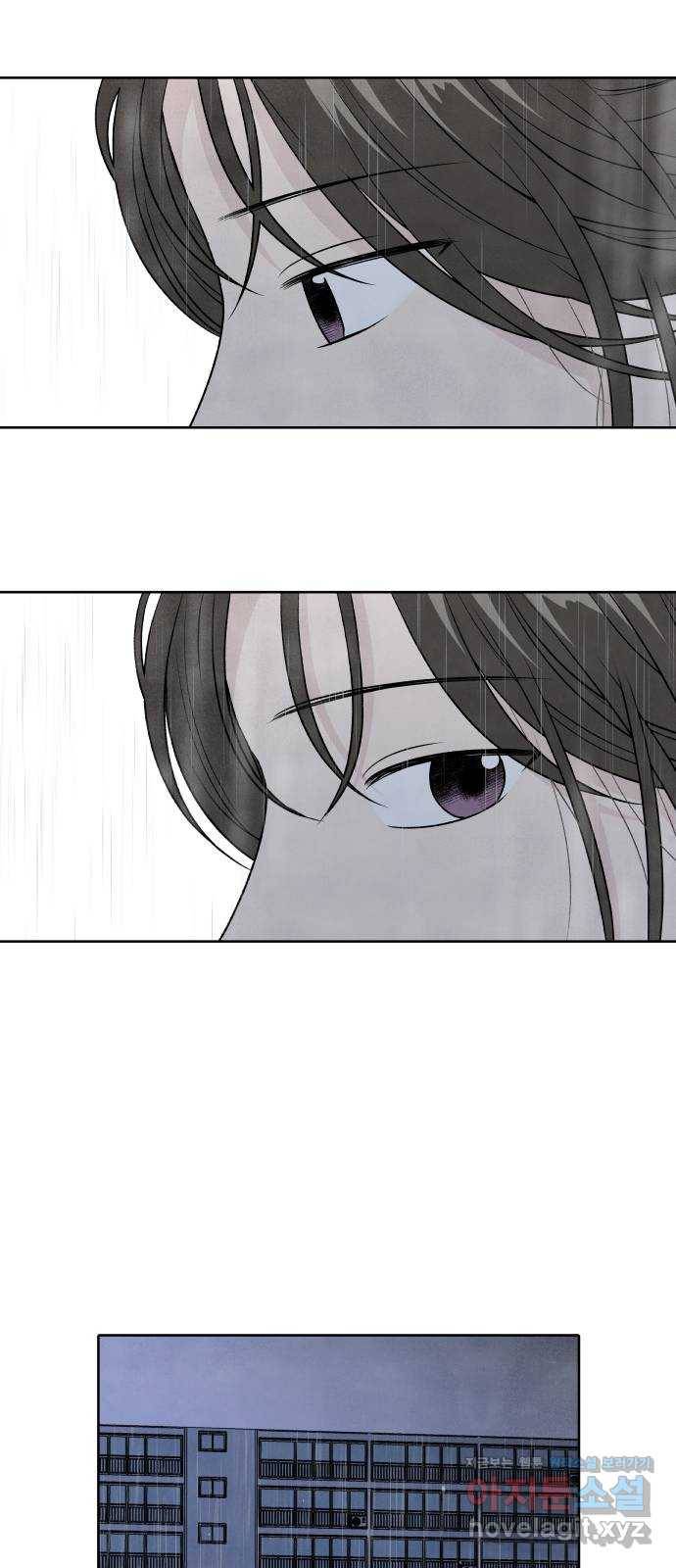 내가 죽기로 결심한 것은 30화 32