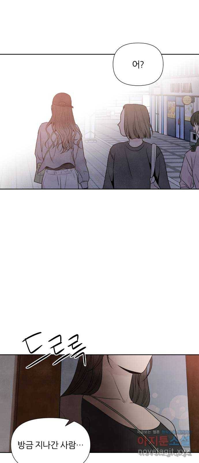 내가 죽기로 결심한 것은 30화 52