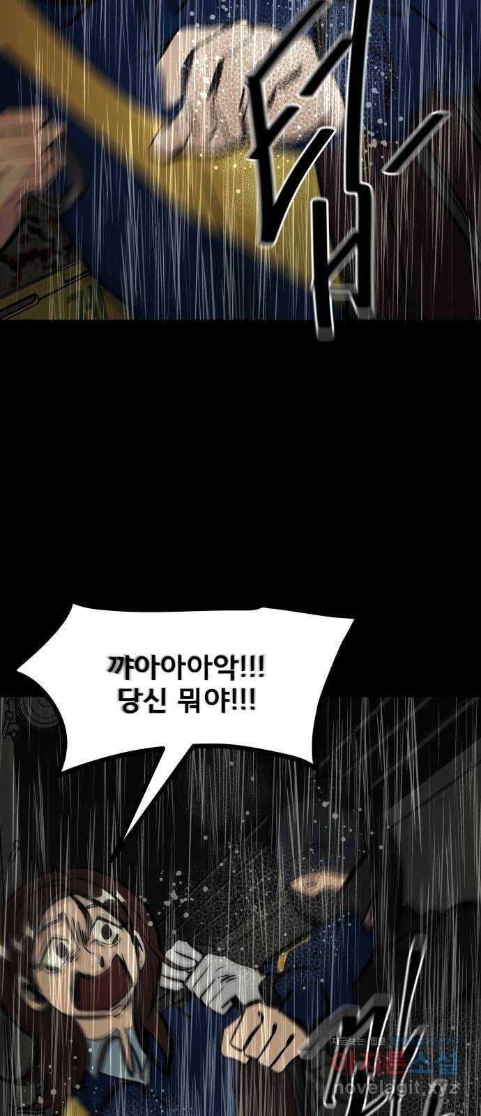 베스트 프렌드 22화. 지영의 계획(3) 52
