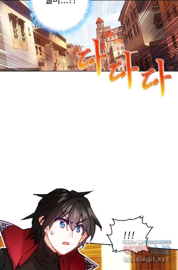 위저드 셰프 167화 13