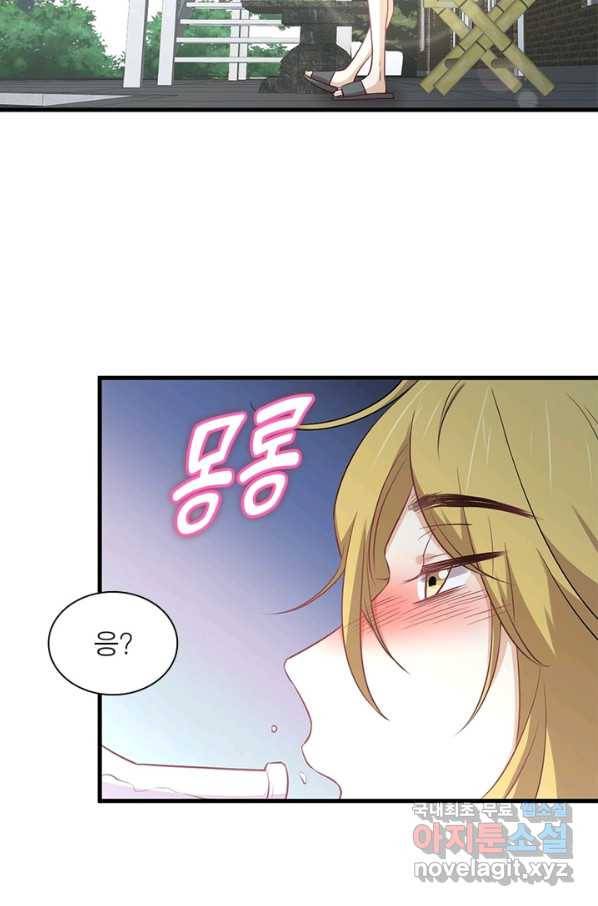 차원을 잘못 찾아왔습니다 181화 4