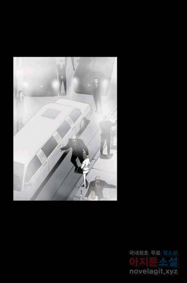 불치병 58화 10