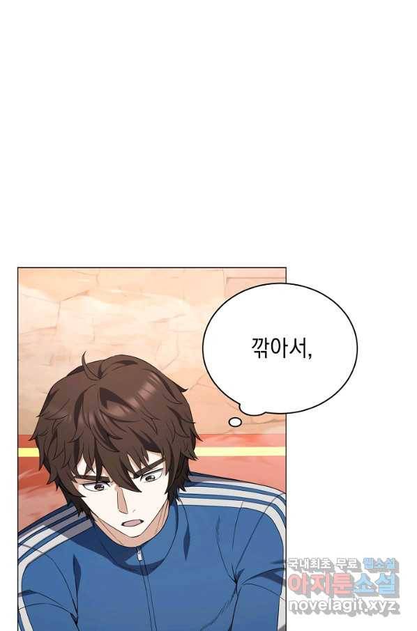 귀환용사의 골목식당 39화 1