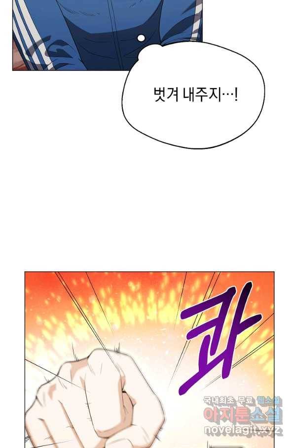 귀환용사의 골목식당 39화 2