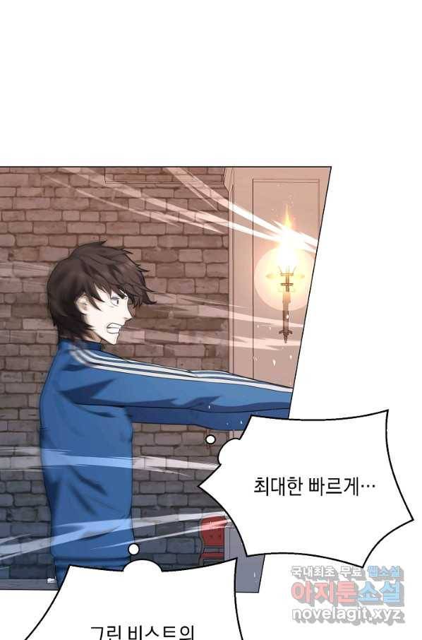 귀환용사의 골목식당 39화 8