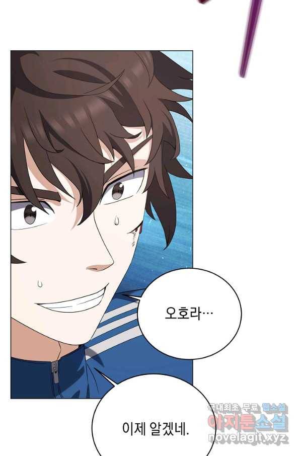귀환용사의 골목식당 39화 15