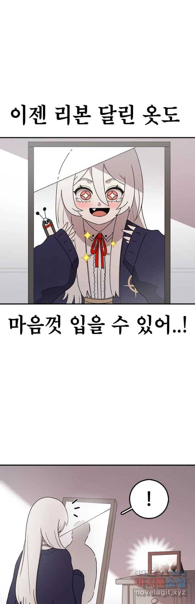 시간이 머문 집 시즌3 12화 입학식 4