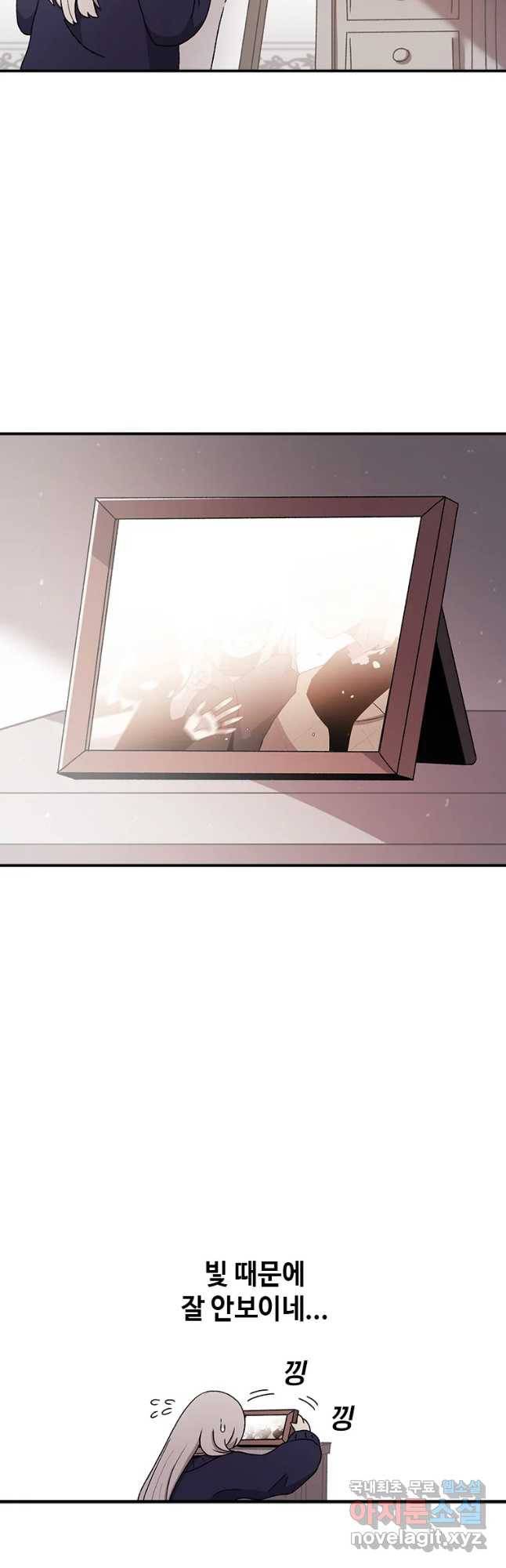 시간이 머문 집 시즌3 12화 입학식 5