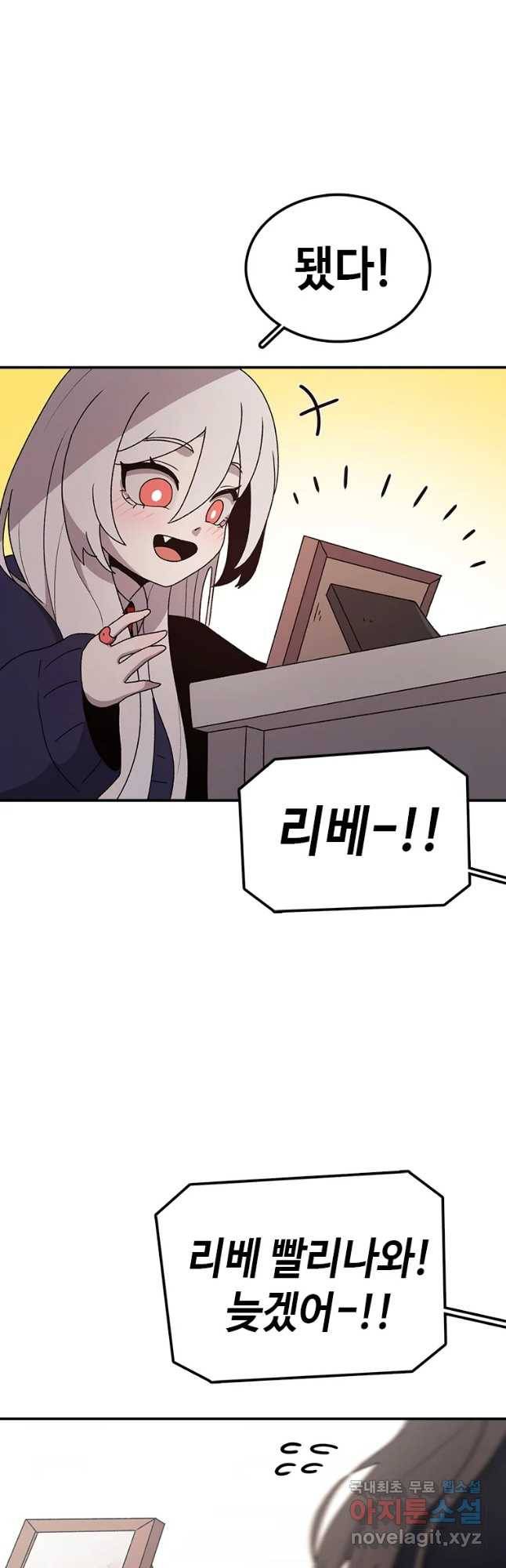 시간이 머문 집 시즌3 12화 입학식 6
