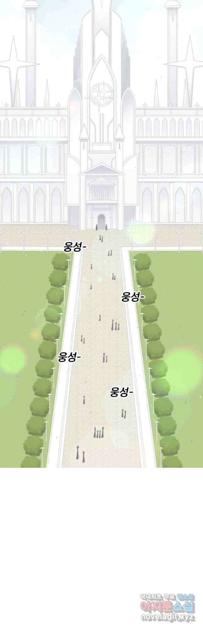 시간이 머문 집 시즌3 12화 입학식 9