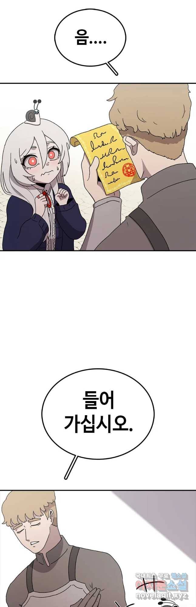 시간이 머문 집 시즌3 12화 입학식 10
