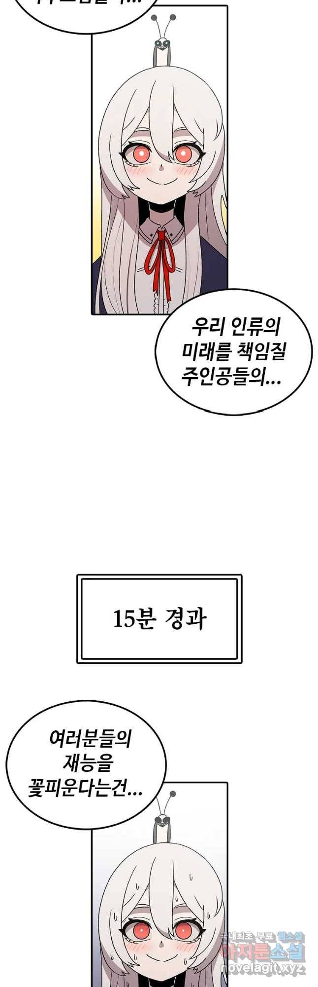 시간이 머문 집 시즌3 12화 입학식 16