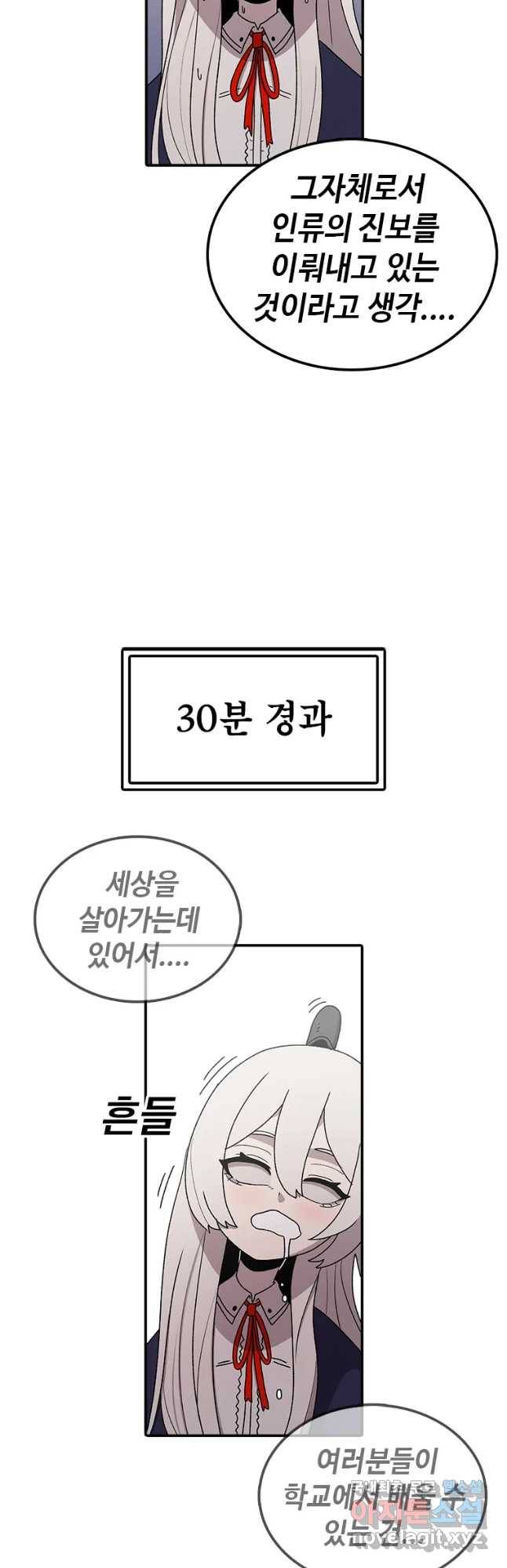시간이 머문 집 시즌3 12화 입학식 17