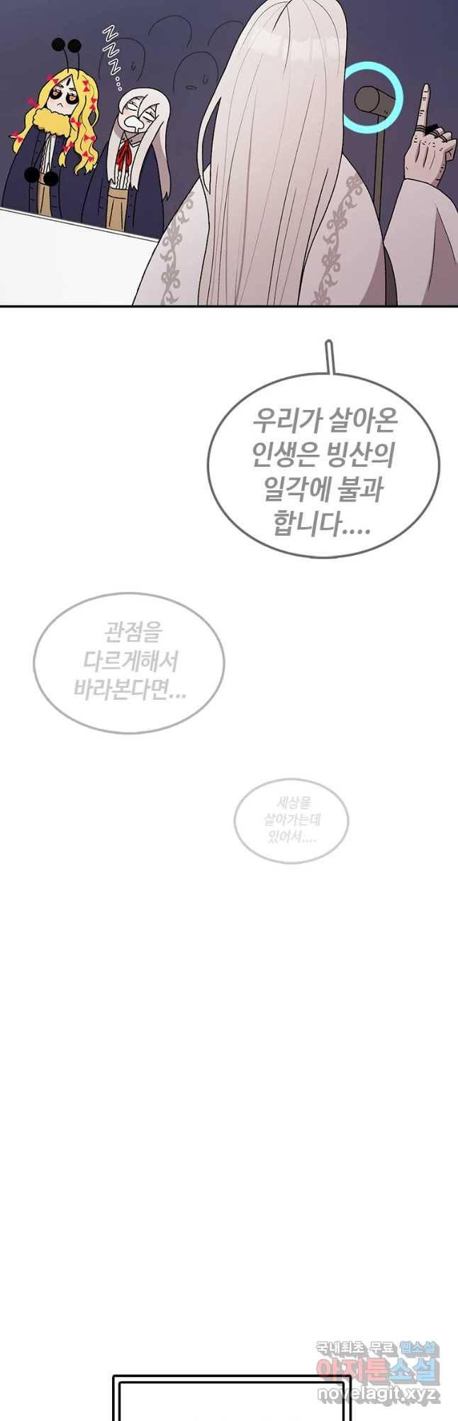 시간이 머문 집 시즌3 12화 입학식 19