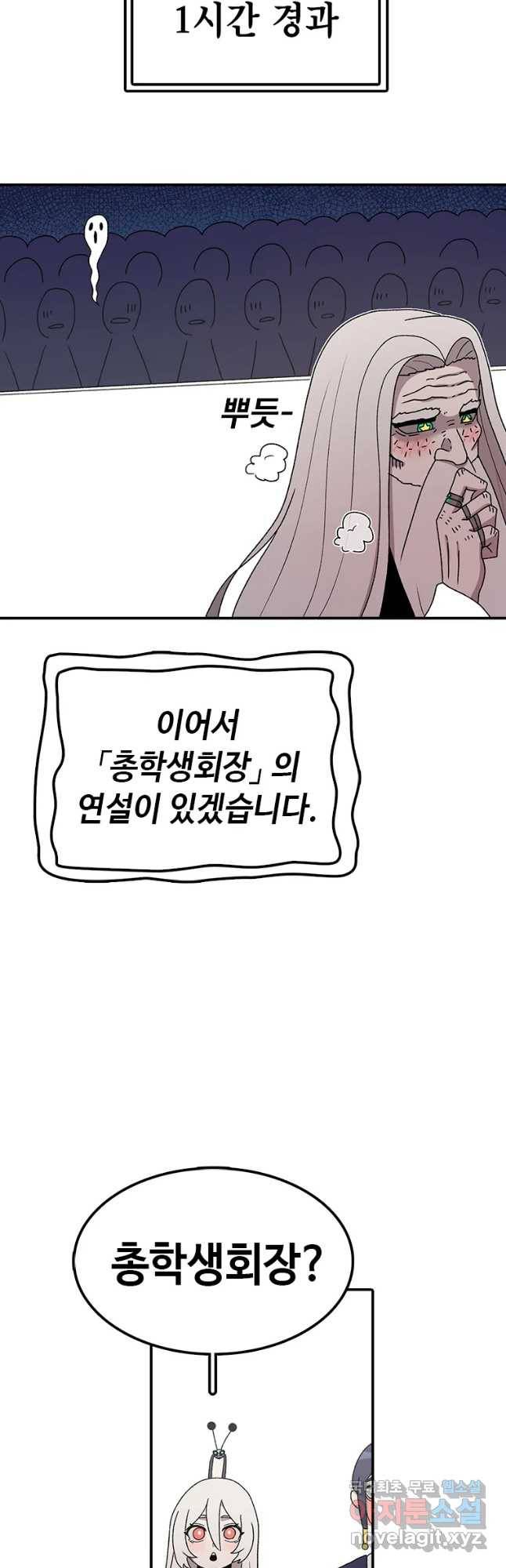 시간이 머문 집 시즌3 12화 입학식 20