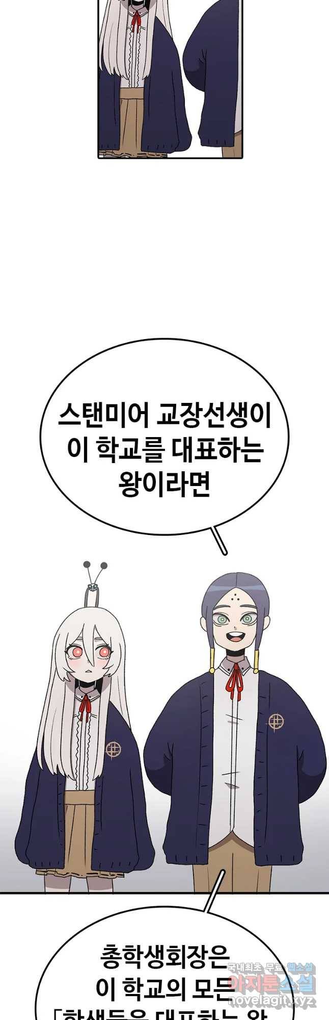 시간이 머문 집 시즌3 12화 입학식 21