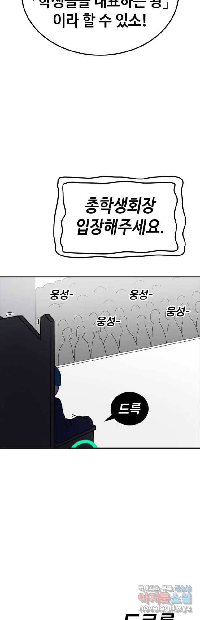 시간이 머문 집 시즌3 12화 입학식 22