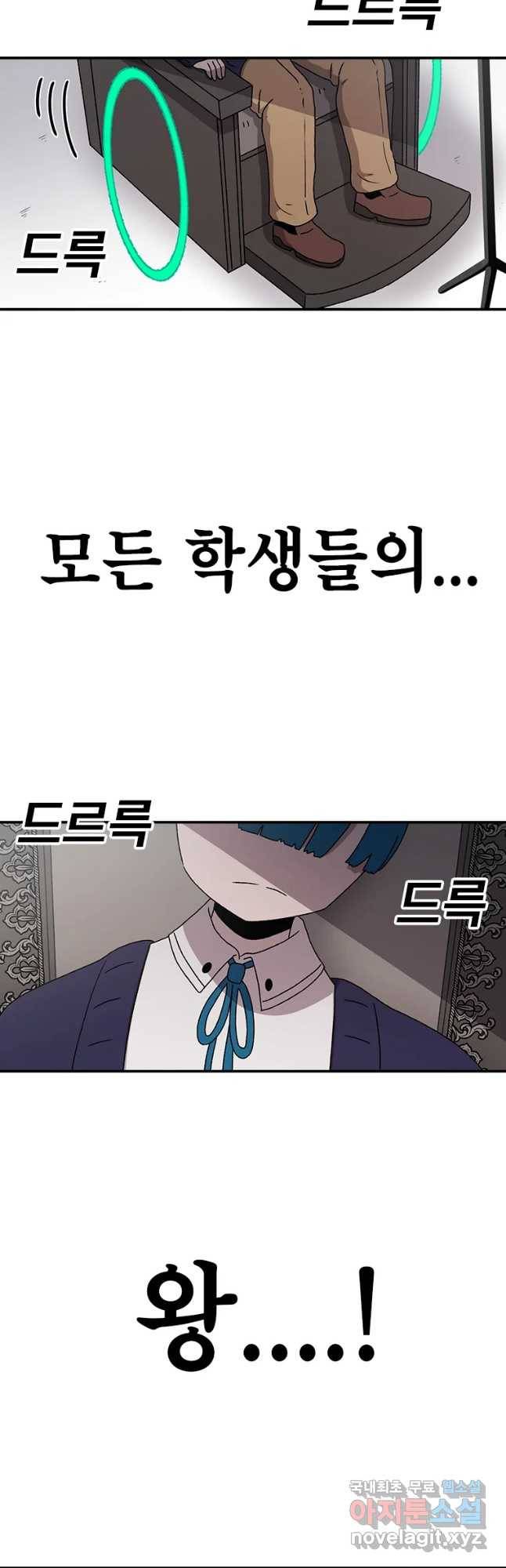시간이 머문 집 시즌3 12화 입학식 23