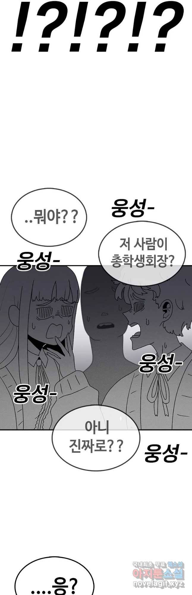 시간이 머문 집 시즌3 12화 입학식 26