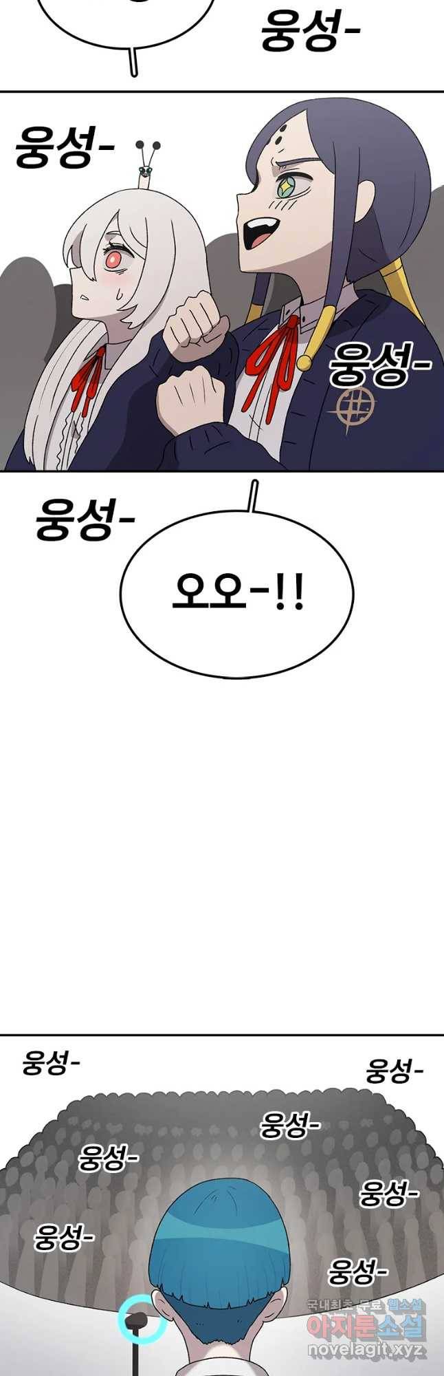 시간이 머문 집 시즌3 12화 입학식 27