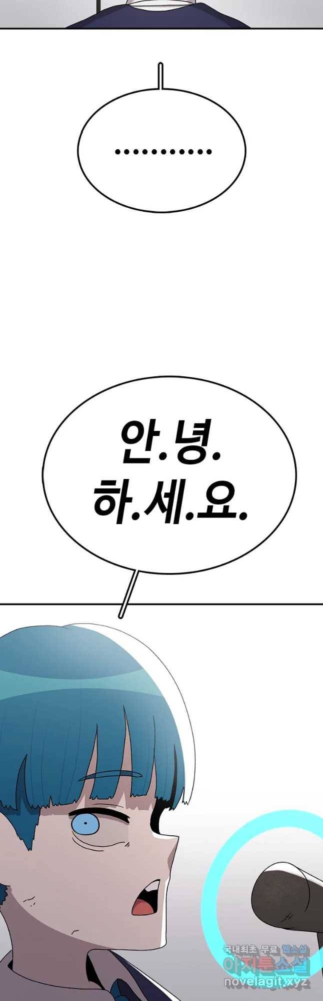 시간이 머문 집 시즌3 12화 입학식 28