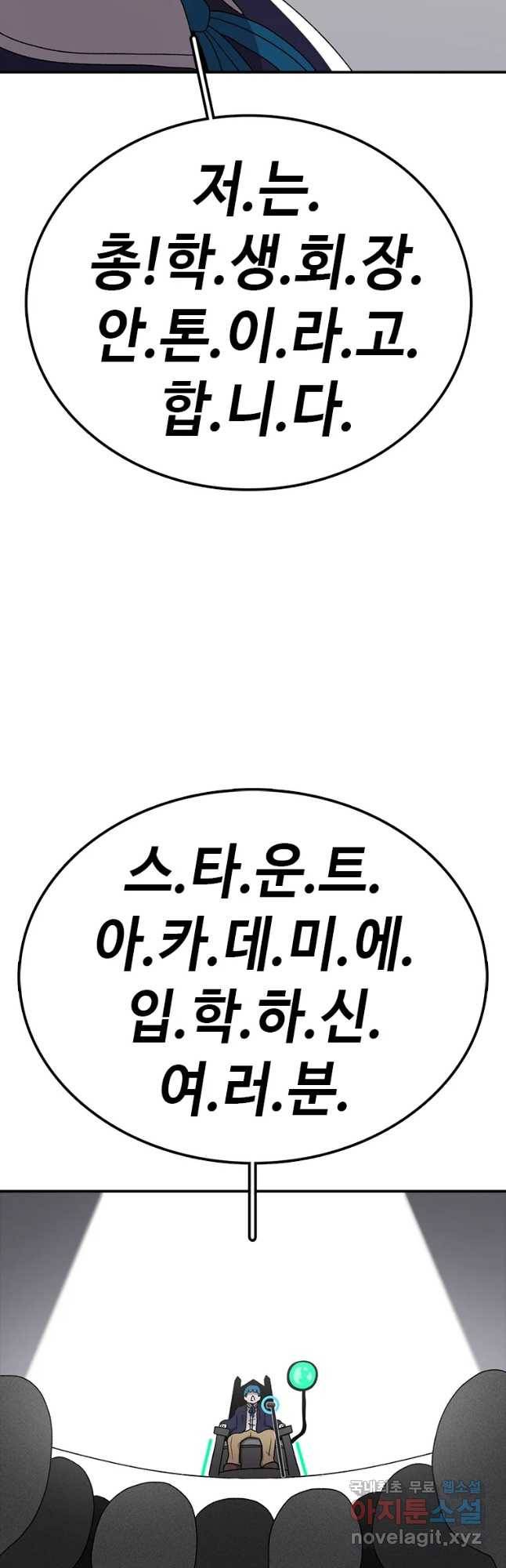시간이 머문 집 시즌3 12화 입학식 29