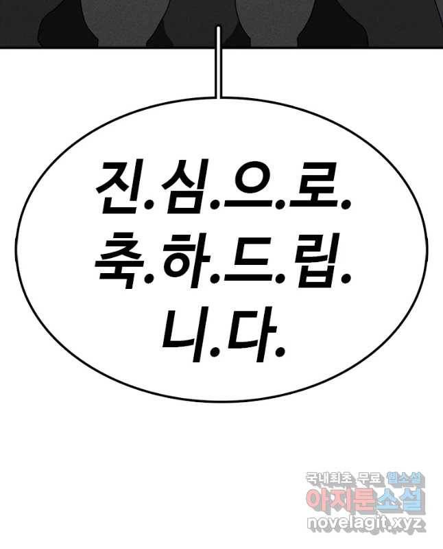 시간이 머문 집 시즌3 12화 입학식 30