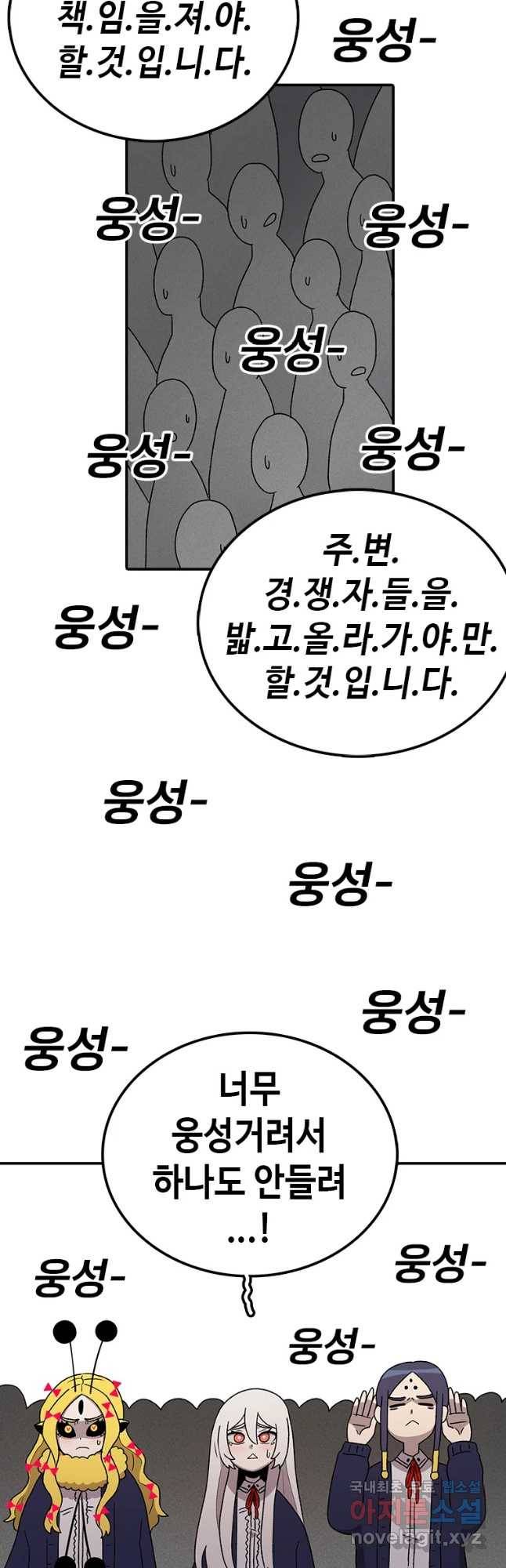 시간이 머문 집 시즌3 12화 입학식 33