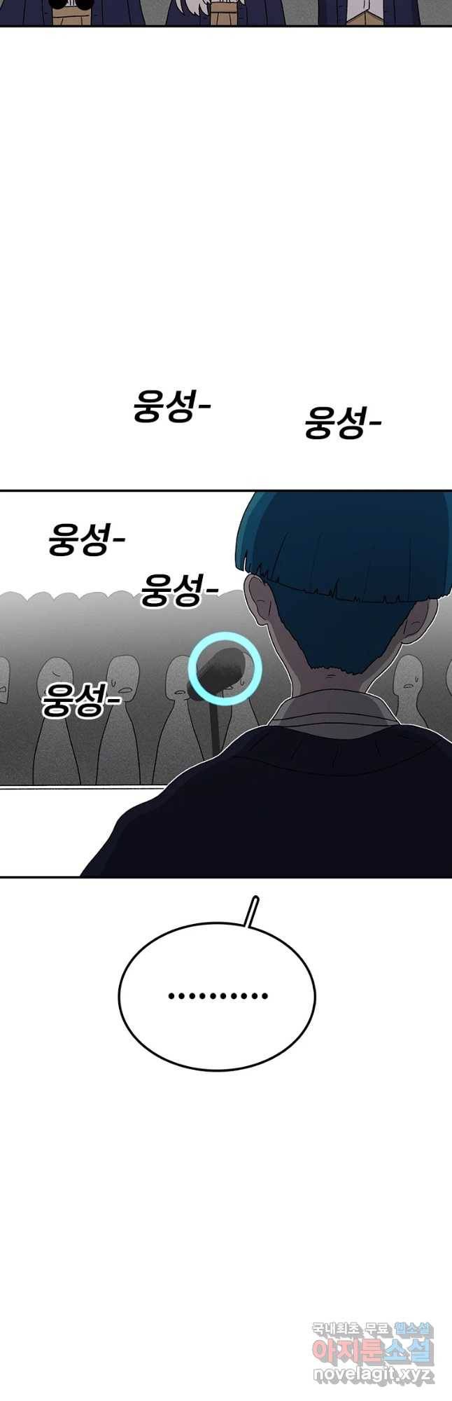 시간이 머문 집 시즌3 12화 입학식 34