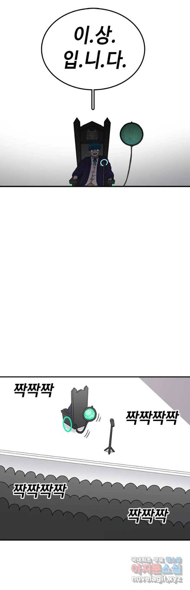 시간이 머문 집 시즌3 12화 입학식 35