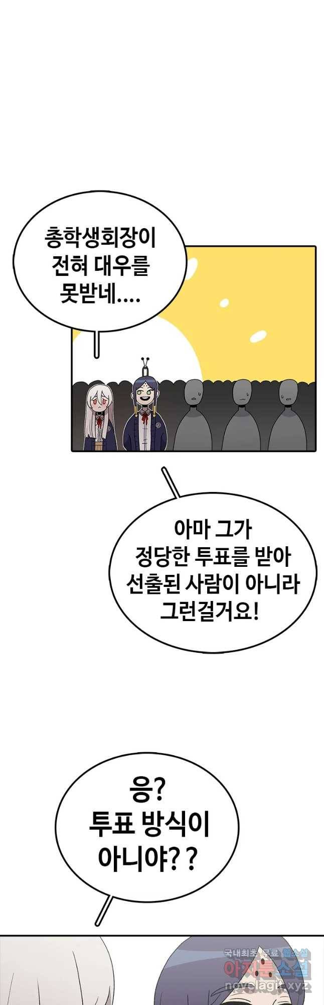 시간이 머문 집 시즌3 12화 입학식 36