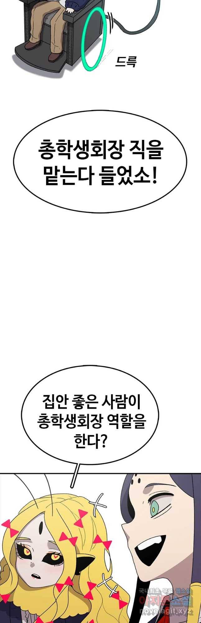 시간이 머문 집 시즌3 12화 입학식 38
