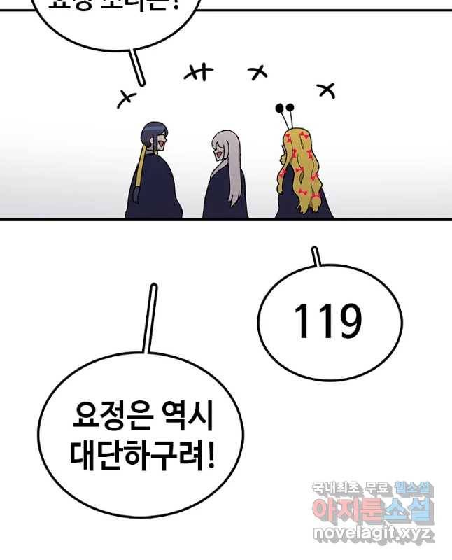 시간이 머문 집 시즌3 12화 입학식 45