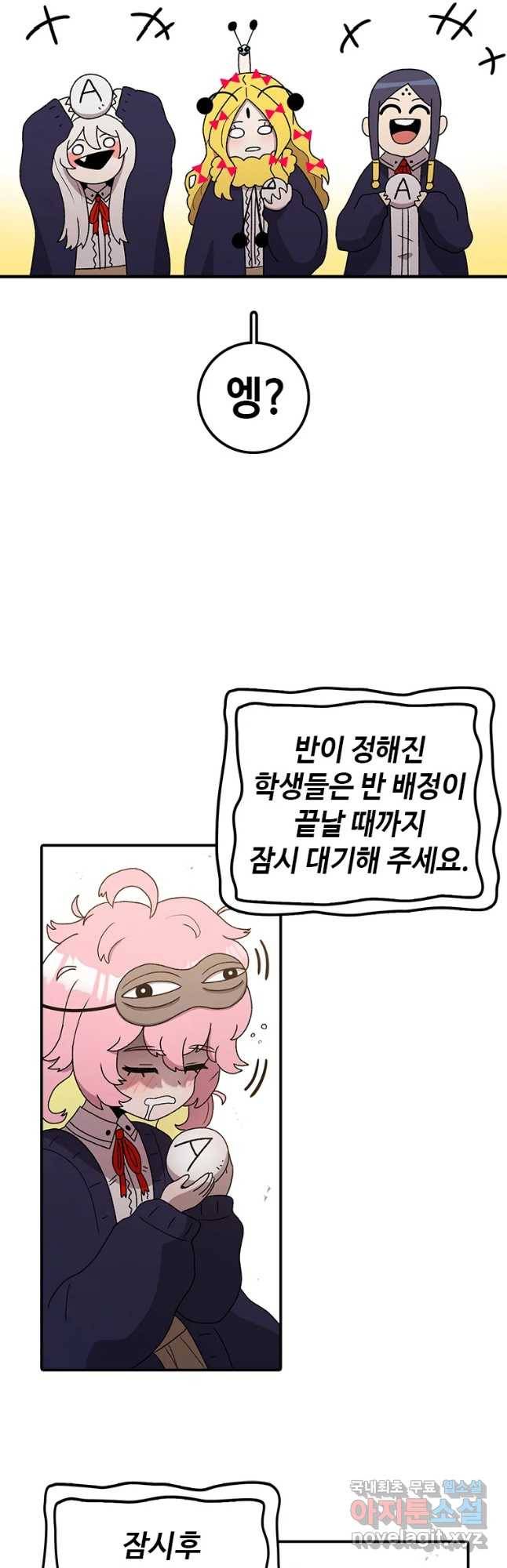 시간이 머문 집 시즌3 12화 입학식 51