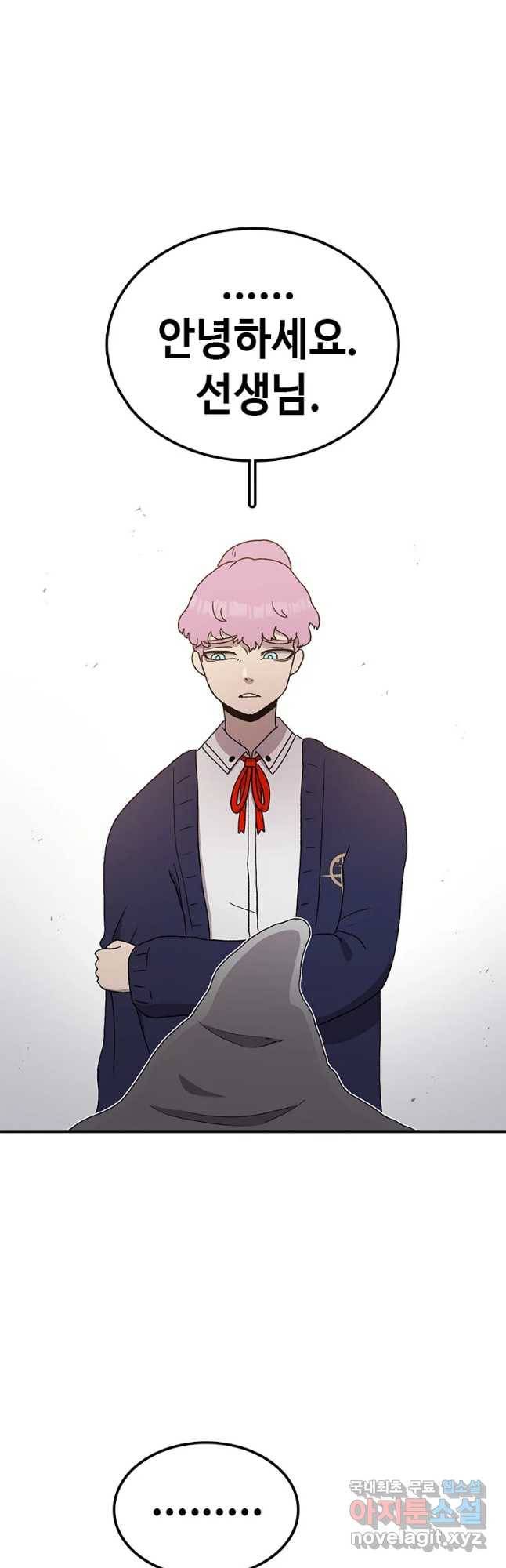 시간이 머문 집 시즌3 12화 입학식 54