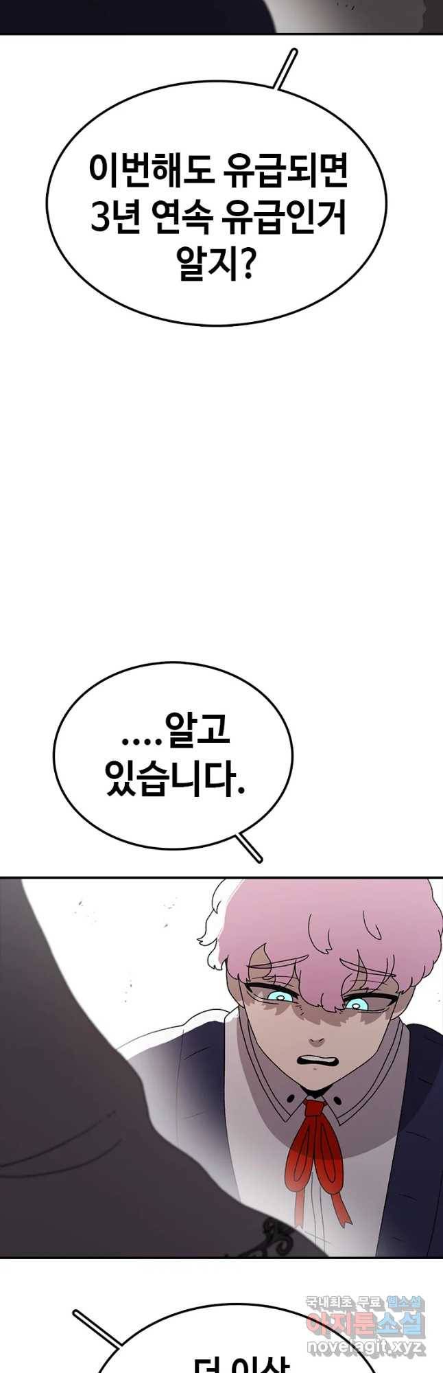 시간이 머문 집 시즌3 12화 입학식 56