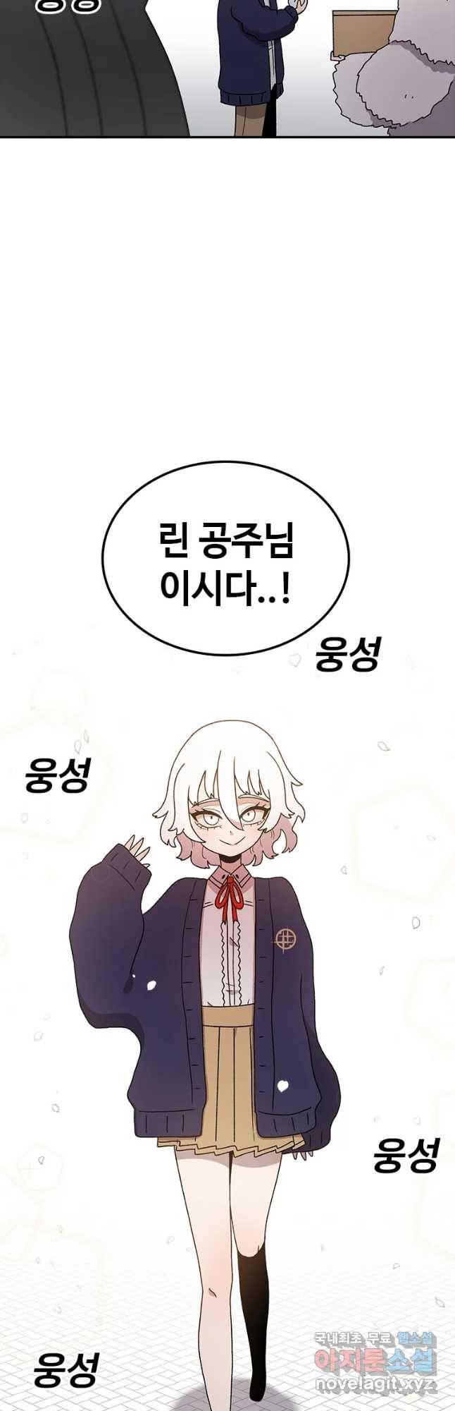 시간이 머문 집 시즌3 12화 입학식 58