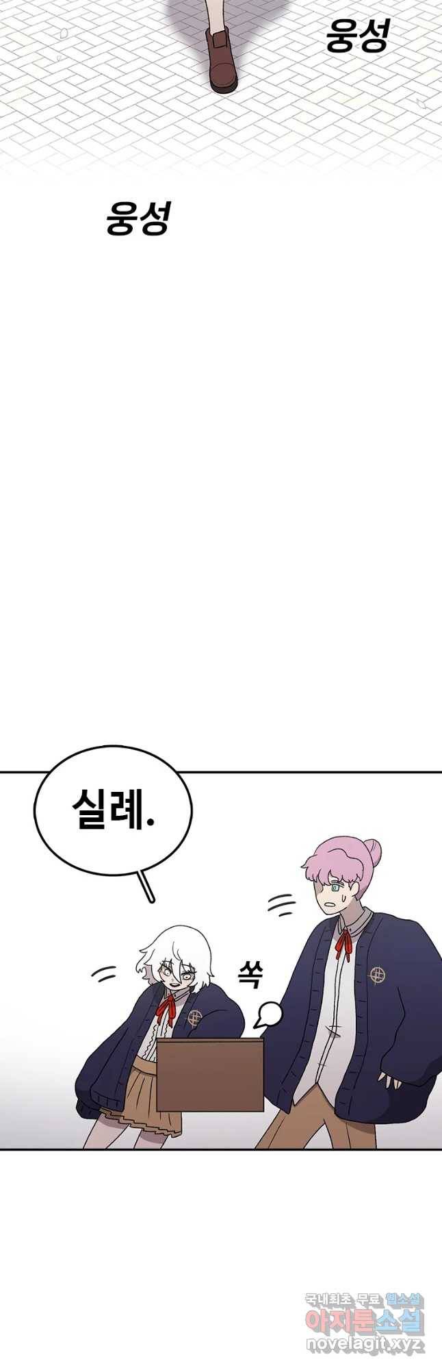 시간이 머문 집 시즌3 12화 입학식 59