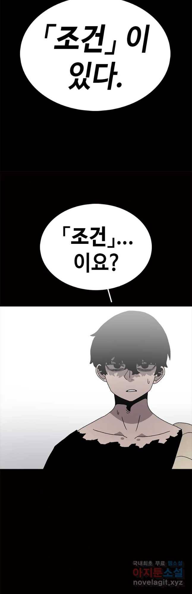 시간이 머문 집 시즌3 12화 입학식 66