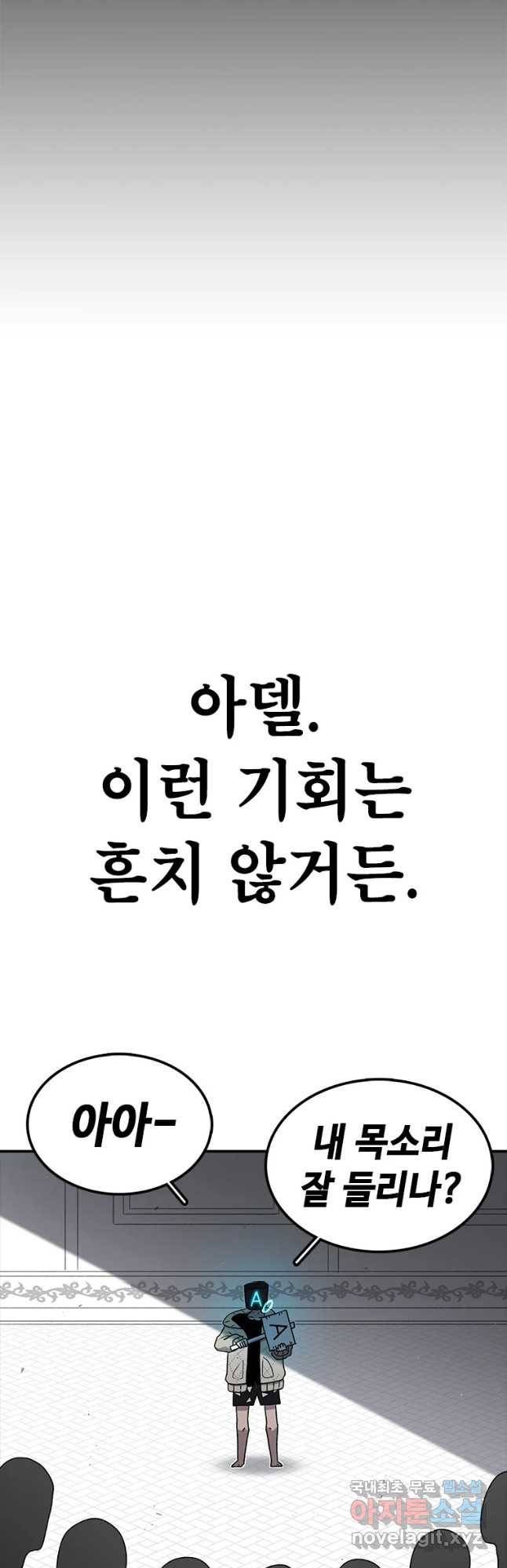 시간이 머문 집 시즌3 12화 입학식 68
