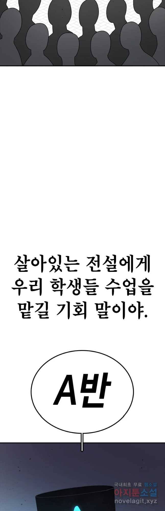 시간이 머문 집 시즌3 12화 입학식 69