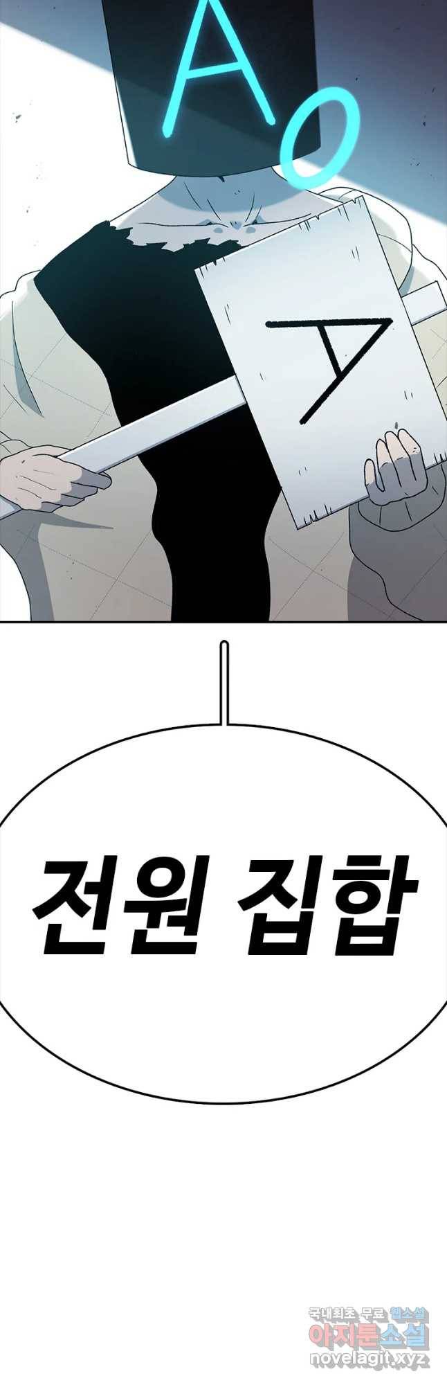 시간이 머문 집 시즌3 12화 입학식 70