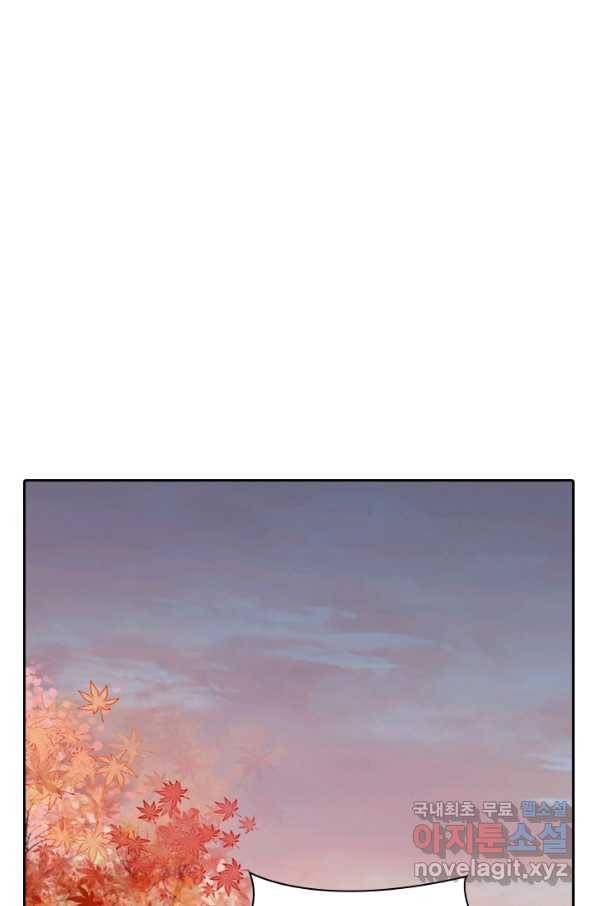 나보고 개과천선하라고 6화 1