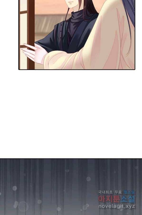 나보고 개과천선하라고 6화 6