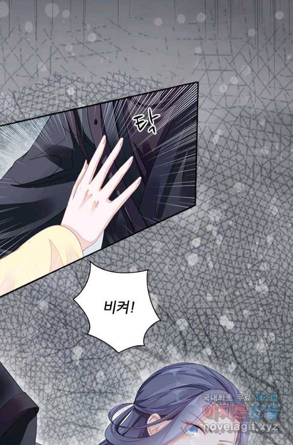 나보고 개과천선하라고 6화 7